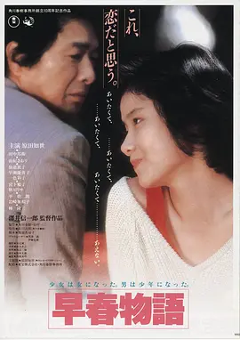 可乐青春