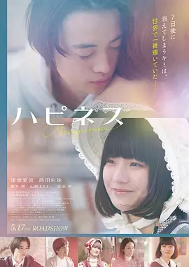 甜蜜泡沫