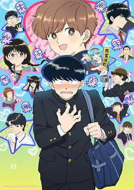 泡泡星人