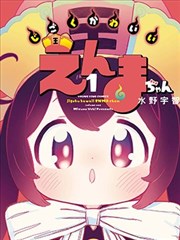 可乐少年